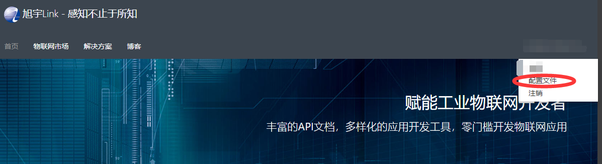 _images/registerclient5.png