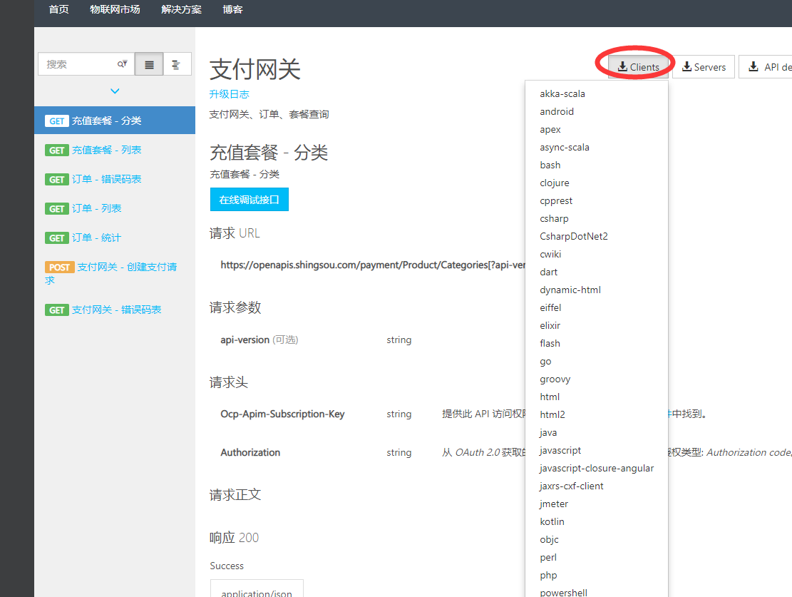 _images/registerclient6.png